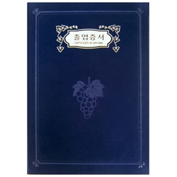 A4 우단 증서 (졸업증서)-6325