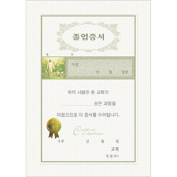 A4 졸업증서 내지 (우, 10장 한세트)-6356
