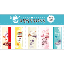 부활절 달걀수축장식 - 성화 (1본 30장) 6821-1