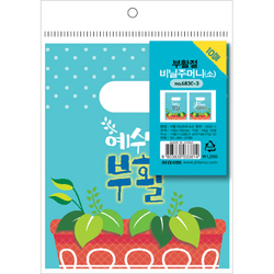 부활절 2구 비닐주머니(소) 6830-3 (10매)