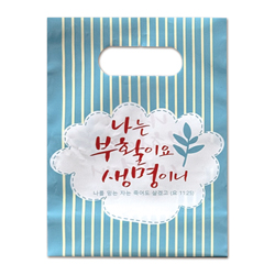 <font color=red>[10%할인+5%적립] </font>부활절 비닐주머니(소) 6833-1 (10매)