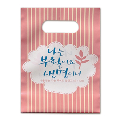 <font color=red>[10%할인+5%적립] </font>부활절 비닐주머니(소) 6833-2 (10매)