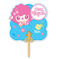 500 뽀양 PP부채 (기뻐파랑)-6596