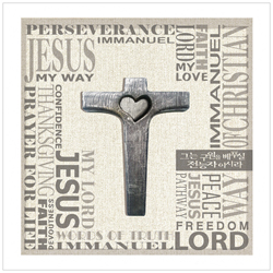 <font color=red>[15%할인] </font> 십자가 액자 - 사랑 No.8639