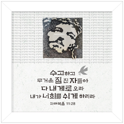 십자가 액자 - 예수님 No.8653