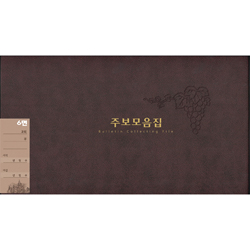 6면 주보모음집 (자색)-6651