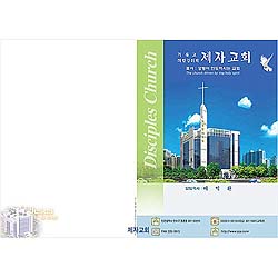 <font color=red><b>[공동구매246차]</b> 독판 A4 주보 (1박스 3000장)</font>