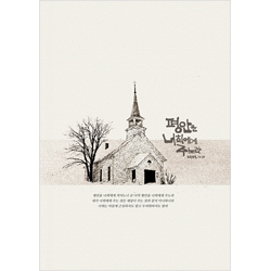 A4 4면 일반주보 (1속 100장)