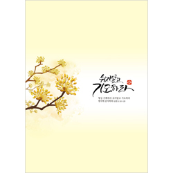A4 4면 일반주보-기도/노랑 (1속 100장)
