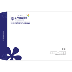 대봉투 (<b>1박스 500장 <font color=red>칼라인쇄</font></b>)