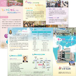 독판전도지 대형 (1박스 8,000장)