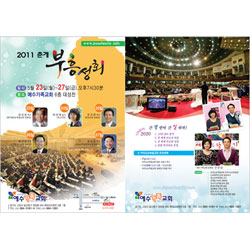 A4 (합판)전단지 (1박스 4,000장)