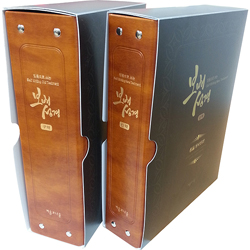 믿음으로 쓰는 보배성경 - 구약+신약 세트