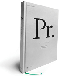 영어성경 잠언.쓰다 (영어성경 쓰다시리즈 1)