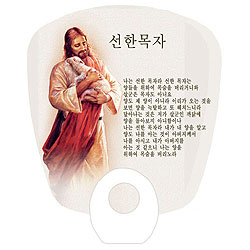 선한목자 전도부채(사각계란자루형)