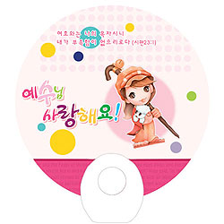 어린이 전도부채 예수님 사랑해요! (원형계란자루형)