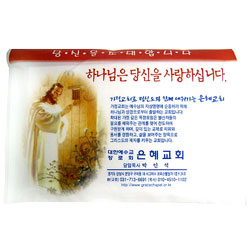 [2면인쇄] 소지갑형 14조 28매 최고급 티슈-초대