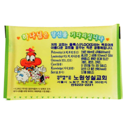 [2면인쇄] 소지갑형 14조 28매 최고급 티슈-크로숑