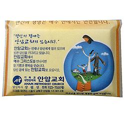 [2면인쇄] 소지갑형 14조 28매 최고급 티슈 생명