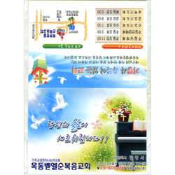 [4면 독판칼라] 종이지갑형 티슈 14조 28매 (무광비닐코팅)