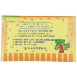 [2면인쇄] 소지갑형 14조 28매 광고지갑티슈-나무오렌지