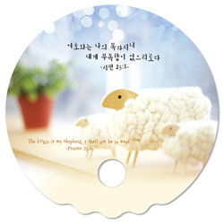 원형 파도부채(독판제작)