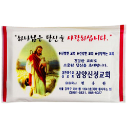 [2면인쇄] 소지갑형 14조 28매 전도 티슈-목자