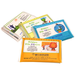 [2면인쇄] 소지갑형 10조 20매 전도티슈 (전도의 샘 4종)