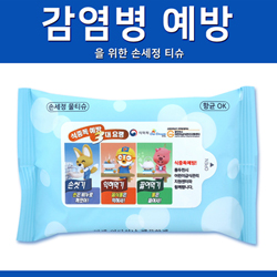 [10매, 15매, 20매] 손세정 크린 물티슈 (1,000개)<b><font color=red>[물티슈 매수 선택 상품]</font></b>