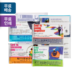 [2면인쇄] 소지갑형 10매 (10조 20매 2겹) 티슈 - 예수사랑 4종