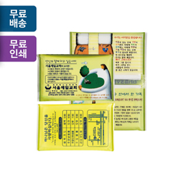 [2면인쇄] 소지갑형 10매 (10조 20매 2겹) 티슈 - 쉴곳