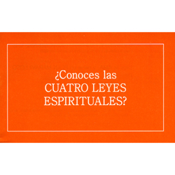 4영리(사영리) - 스페인어 Spanish