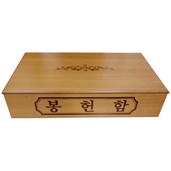 *덮개 봉헌함 (SG305)