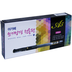 아가페 쓰기성경 전용펜 (Black/0.5mm) - 한다스(12개)