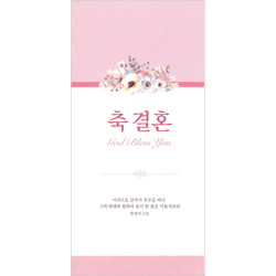 아가페 결혼 봉투 (플라워/1속 10장)
