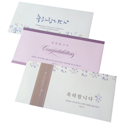 프리미엄 봉투세트-축하 (디자인 3종 총 6장)