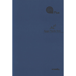 감사 PLUS (PU표지/네이비)