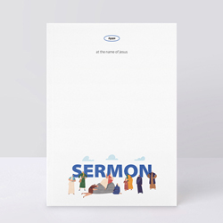 아가페 설교노트 (제자)