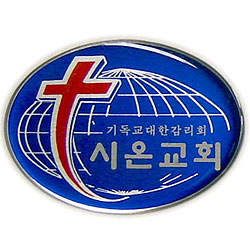 *아크릴교패 S34