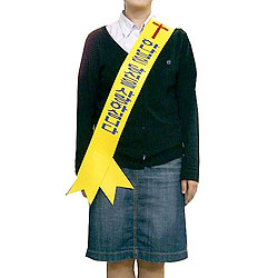 맞춤 레자/비닐 어깨띠 (노랑색)<font color=red>(20개 한세트)</font>