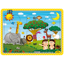 [9조각] 예닮퍼즐1 - 에덴동산(소)