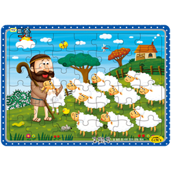 [42조각] 예닮퍼즐8 - 길 잃은 양(중)