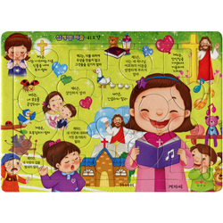 [41조각] 십계명 퍼즐