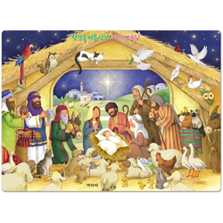 첫걸음 퍼즐성경 - 아기 예수님