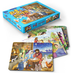 와우! 퍼즐성경 - 신약 (전4종)