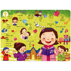 [30조각] 십계명 퍼즐