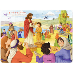 [30조각] 와우! 퍼즐성경 - 빵 다섯 개 물고기 두 마리