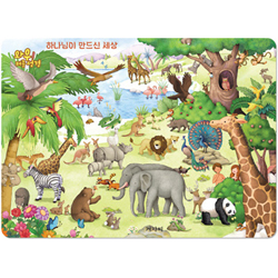 [30조각] 와우! 퍼즐성경 - 하나님이 만드신 세상