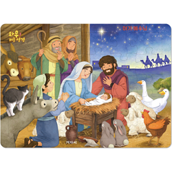 [30조각] 와우! 퍼즐성경 - 아기 예수님