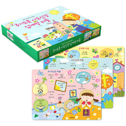 주기도문 사도신경 십계명 퍼즐 (전3종 세트)